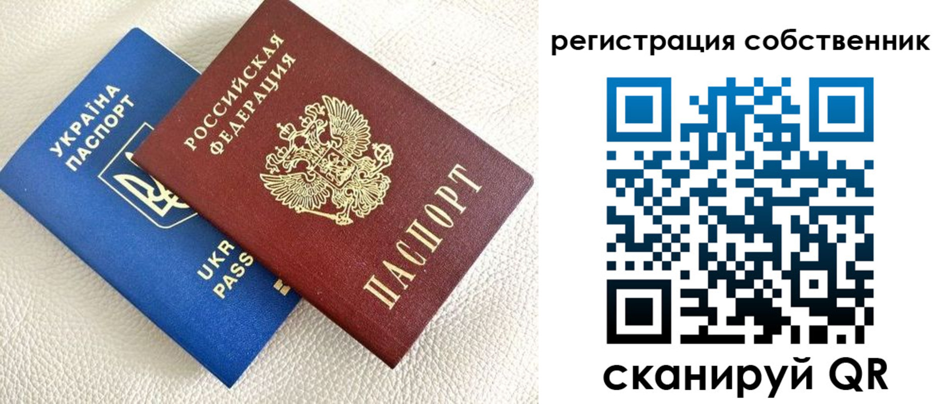 временная регистрация 2025 в Егорьевске